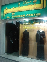 Ladies' Fashion- Traditional